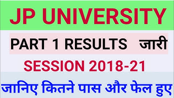 JP UNIVERSITY PART 1 SESSION 2018-21 रिजल्ट जारी जानिए कितने पास हुए