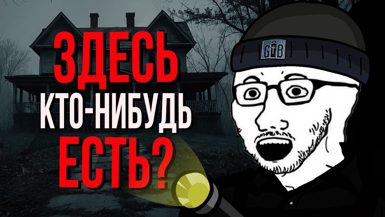 Час страшных/мистических историй с Reddit [№4]