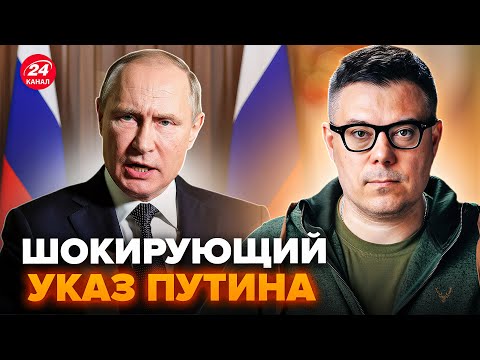 🤯БЕРЕЗОВЕЦ: Путин дал приказ войскам у границ Финляндии. Трампу СОРВАЛО крышу
