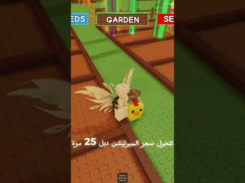توب فايف لأفضل 5 حيوانات في ماب المزرعه بلوكس فروتس   