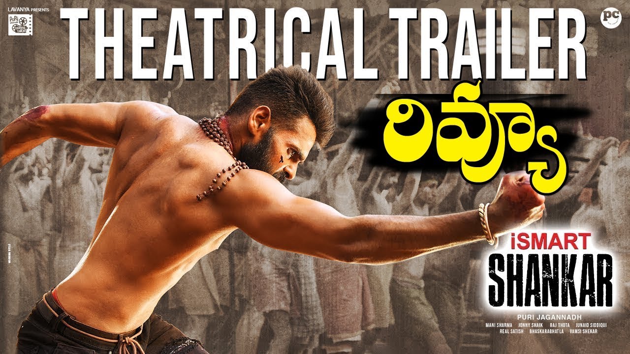Ismart Shankar Theatrical Trailer | Ram Pothineni, Nidhhi Agerwal, Nabha Natesh | Puri Jagannadh