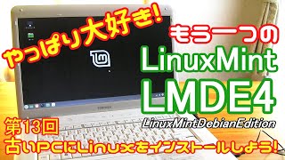 【中古】 Ｄｅｂｉａｎ　ＧＮＵ／Ｌｉｎｕｘ（ライナックス） インストールから活用まで/桐原書店/ジョン・ガーゼン 楽天市場】Debian GNU／Linux インストールから活用までの通販