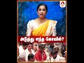 அடுத்து எந்த கோவில்? #Vijay #TVK #TNPolitics #TVKParty
