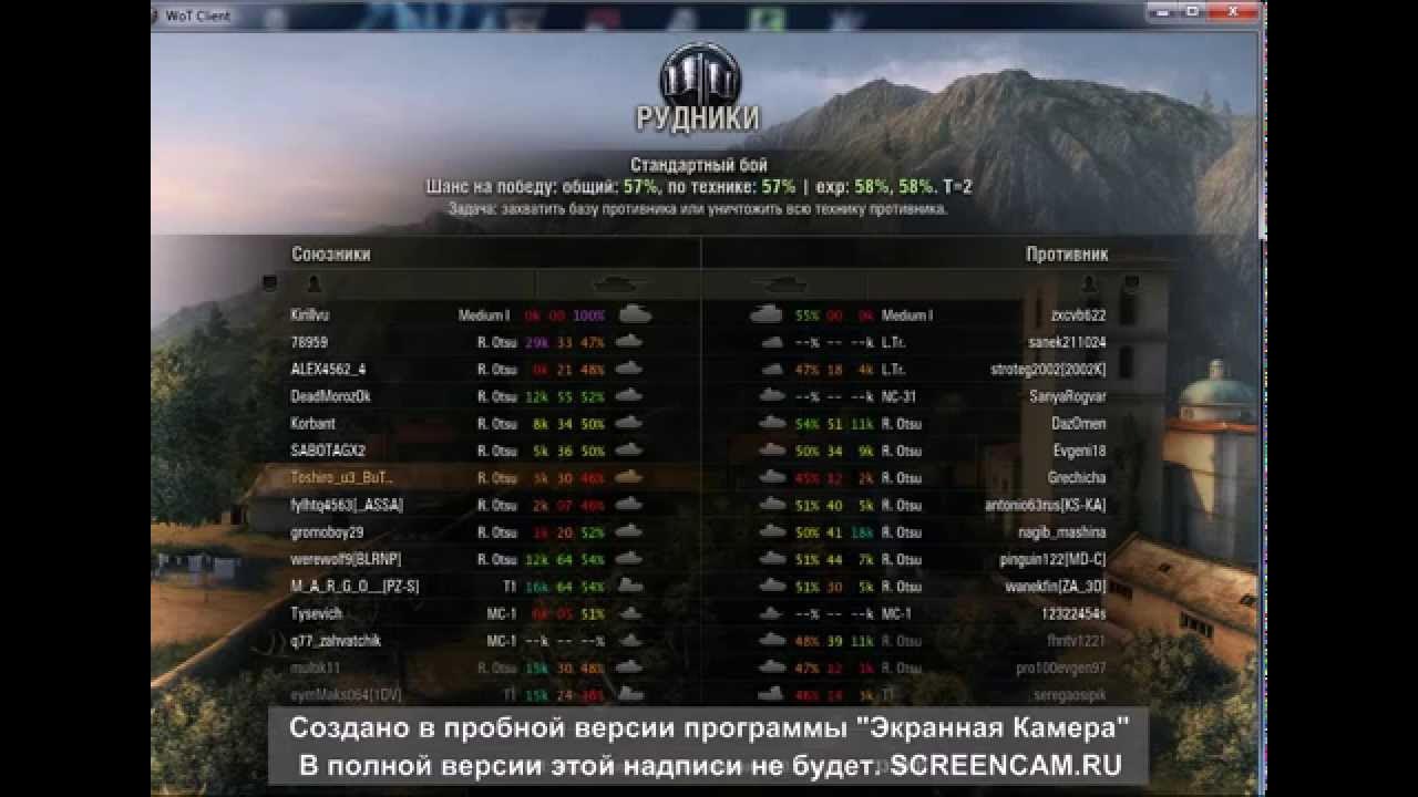 Оленемер для world of tanks. Моды оленемер для world of tanks. Карта прохоровка встречный бой. Сайт оленемера мир танков. Оленемер для world of tanks.