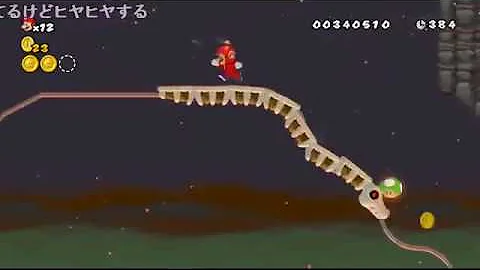 マリオwii7面 マリオwii7面