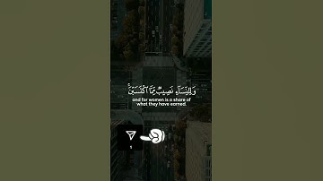 قرآن الكريم 🎧 راحه نفسيه ♥️ #quran #اكسبلور #المصحف #لايك #قرآن #ترند #الرحمن #راحة_نفسية