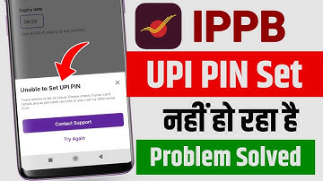 India post payment Bank upi pin set problem | Unable to set upi pin in phonepe ippb bank