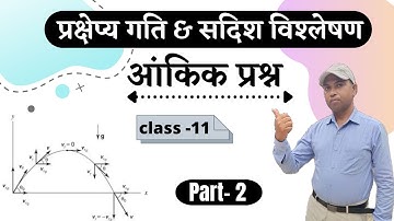 Projectile numerical || PART 2 || Vector Analysis and Projectile Motion || HPM CLASSES ||