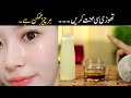 3 Best Whitening Remedies | Whitening Lotion, Shower Gel, Full Body Massage DIY