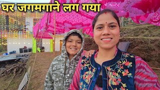 Download Lagu भाई की शादी की मिठाइयाँ भी पैक हो गयी || Pahadi Lifestyle Vlog || Priyanka Yogi Tiwari || MP3
