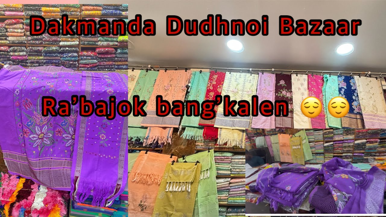 Dakmanda Ra’na Dudhnoi Market Re’anga❤️👍🏼|| Nokdangni Vlogg 