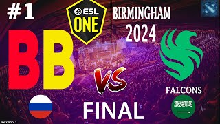 ГРАНД ФИНАЛ ЕСЛ! | BetBoom vs Falcons #1 (BO5) ESL One Birmingham 2024