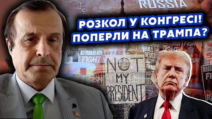 🔴ПІНКУС: Все! У США почався РОЗКОЛ. Команда Трампа ГОТУЮТЬ ВІДХІД. Оголосять ІМПІЧМЕНТ вже СКОРО?