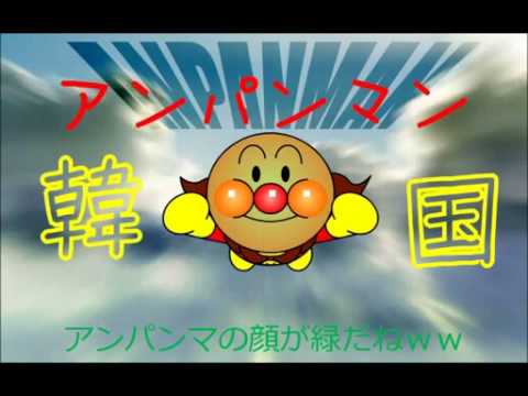 アニメ空耳集 Youtube