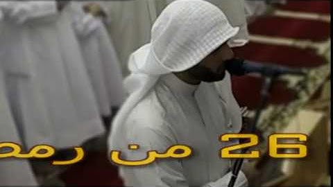 ليلة 26 من رمضان 2019 للقارئ اليمني محمد صالح