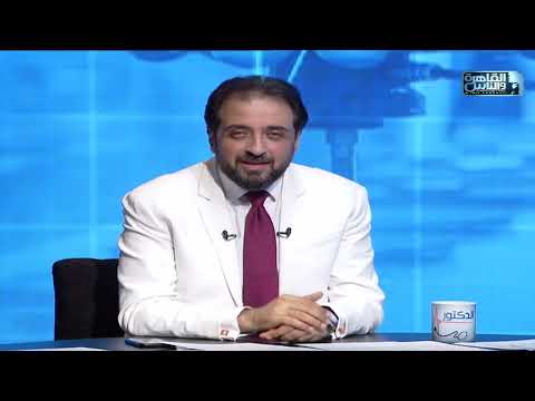 الدكتور عوامل نجاح الحقن المجهري مع دكتور محمد مقبل