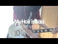 My Hair is Bad「REMINDER」ギター 弾いてみた 【STRAIGHTNER Tribute】