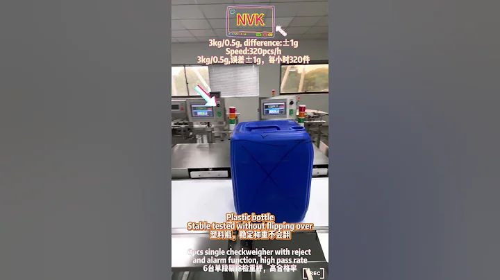 NVK Single section checkweigher with alarm and reject function #checkweigher#machine #factory#scale