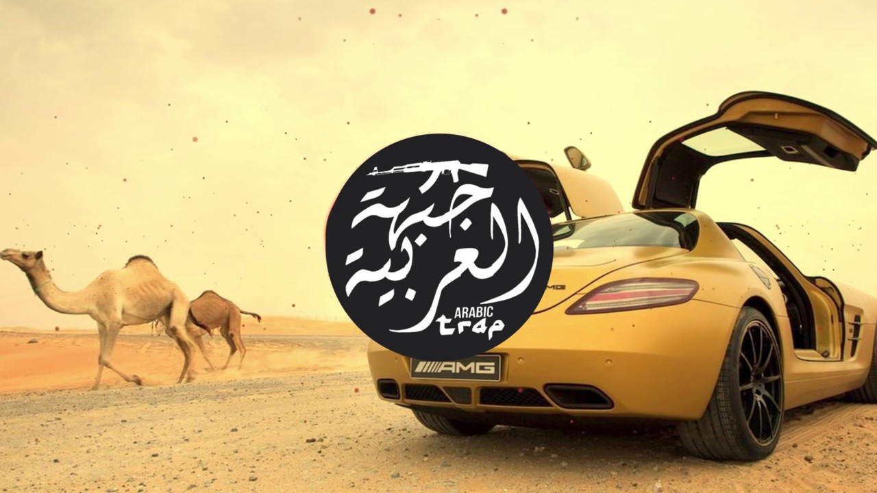 Arabian Trap Music l Desert Trap Mix l Car Music Mix l   