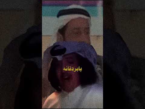 حالفه لا احلله