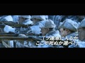 【マイウェイ 12,000キロの真実】予告編