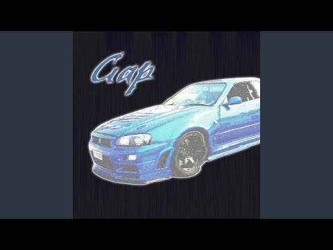 Ver Gap no YouTube Ver Gap no YouTube