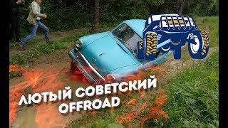 :    .  410  . Offroad.