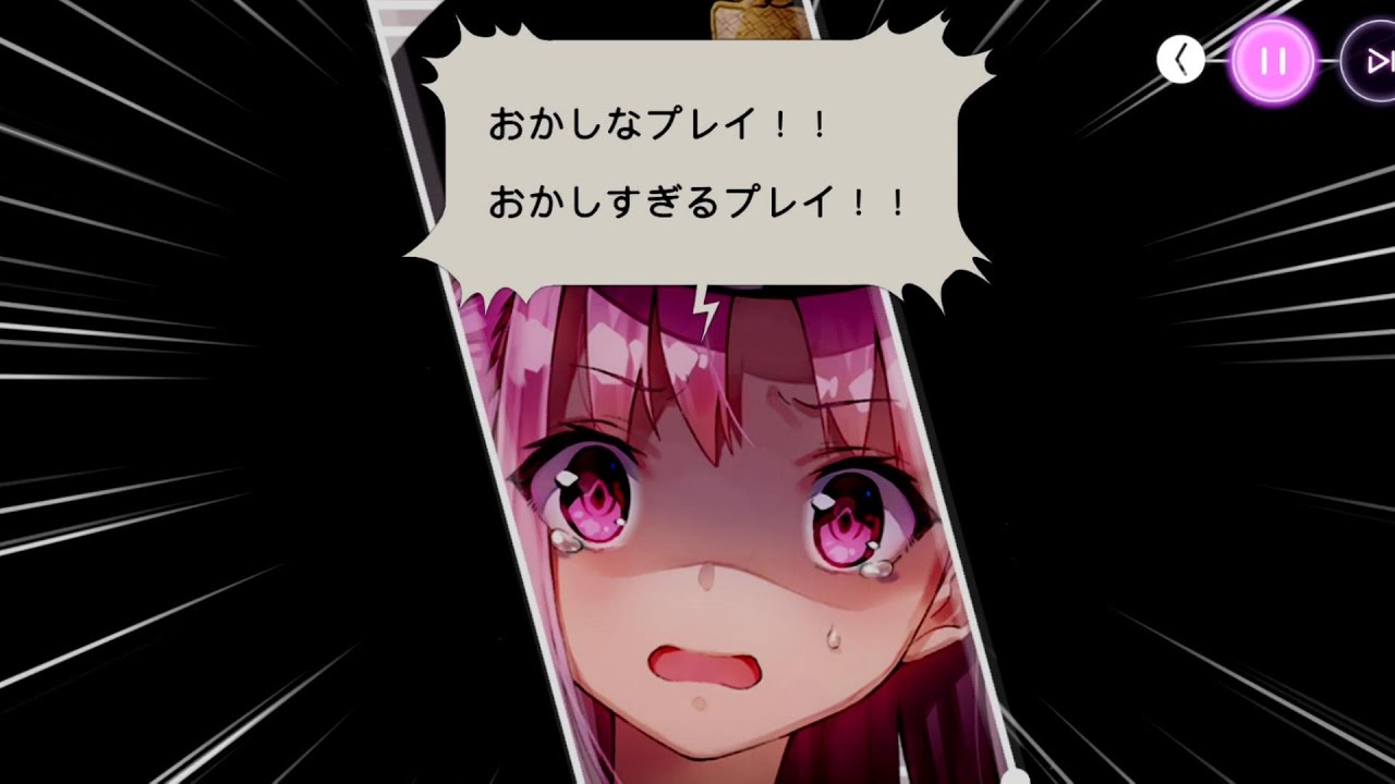 【ヘブバン】おタマさんをいじる
