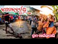 Nagen chaturthi ainlapali 2023new sambalpuri vlogssambalpurivlogs