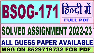 bsog 171 solved assignment 2022-23 / bsog 171 solved assignment in Hindi / ignou bag solved