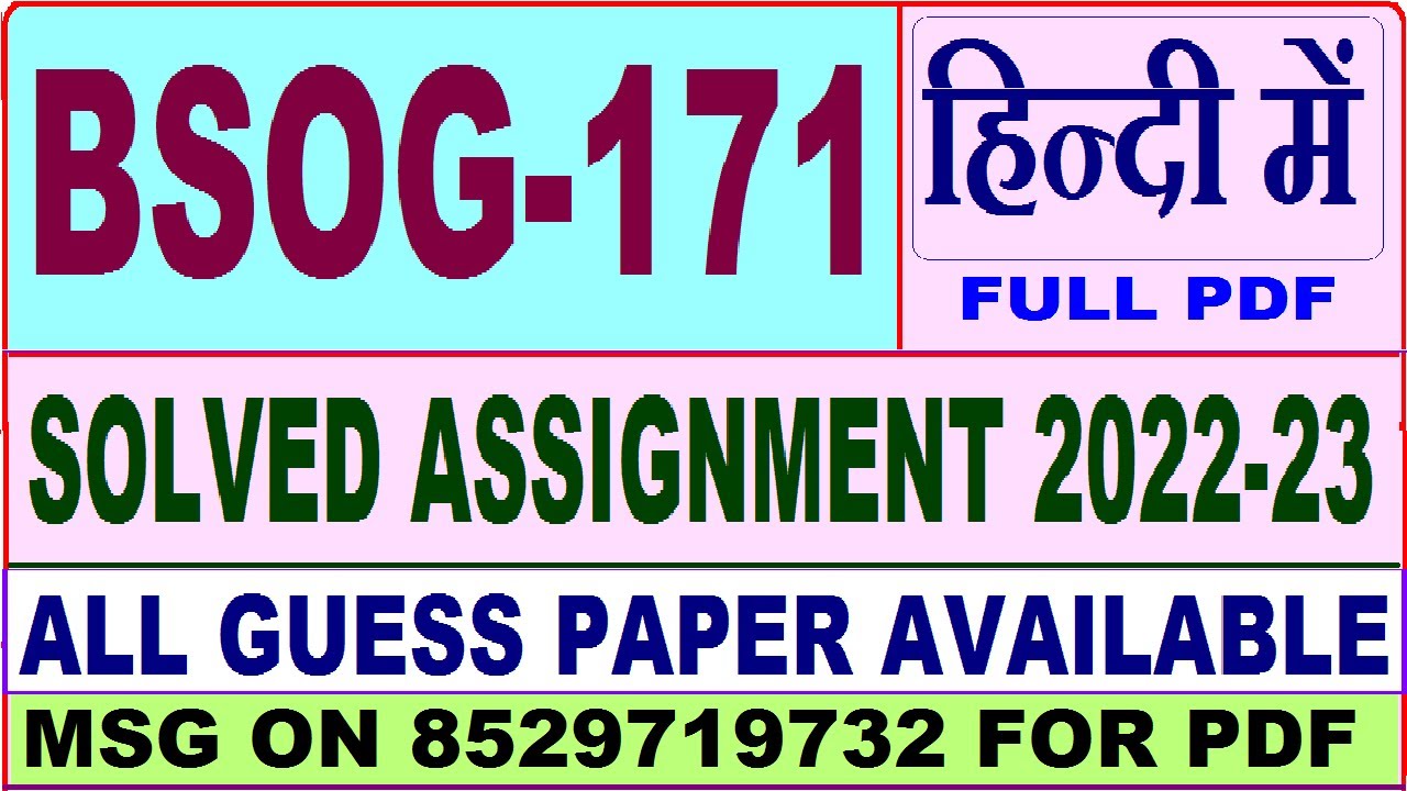 bsog 171 solved assignment 2022 23 in hindi