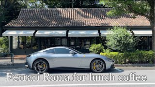 Tokyo POV Drive : Taking the Ferrari Roma out for a relaxed lunch.
