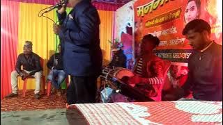 Rohit raja stej prograam //tola gad GE bamur kanta HD video