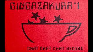 Various Artists - Gingazakura (1999) - YouTube