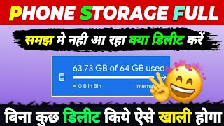 #अपने फ़ोन का स्टोरेज ऐसे बढ़ाएं #Uninstall apps iss tarah remove karen#educational videos screenshot 4