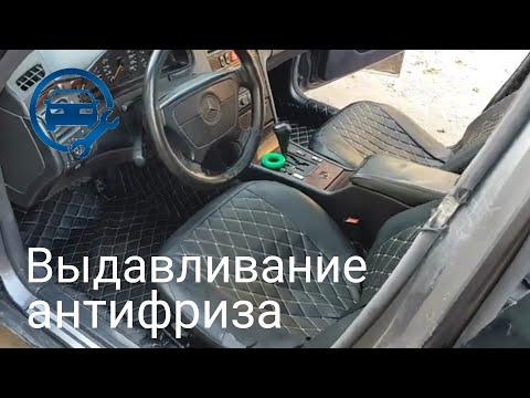 Почему выдавливается антифриз из расширительного бачка автомобиля?