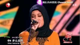 [pinyin + eng sub] Shila Amzah - Forever Love (Wang Lee Hom) chords