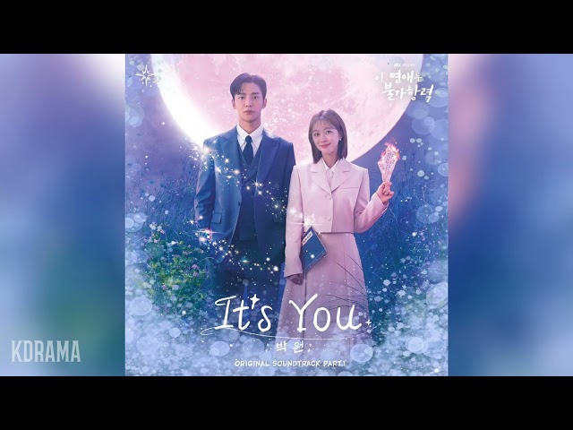 박원(Park Won) - It's You (이 연애는 불가항력 OST) Destined with You OST Part 1 class=