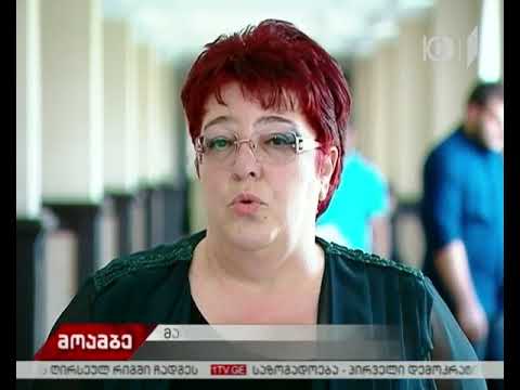 არასრულწლოვნების მკვლელობის საქმეზე, ექსპერტ მაია ნიკოლეიშვილის დაკითხვა დასრულდა