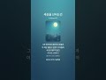 세상을 산다는 건 #음악 #ai뮤직 #노래