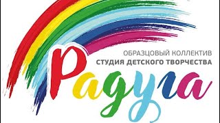 Класс-концерт вокальной группы «Ертегилер»,  Вокальной группы «Аюна» и солистов СДТ «Радуга»