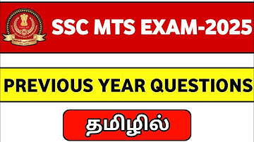 SSC MTS - Previous year question paper | General Awareness | Tamil |