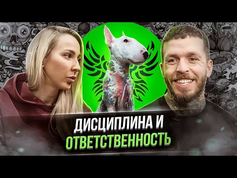 Вдохновение - полная чушь! Макс Титаник (Максим Кислицын). Большое интервью. Баски о тату