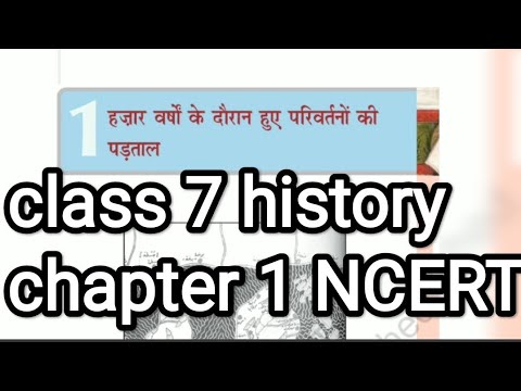 NCERT Class 7 History Chapter 1 in Hindi
