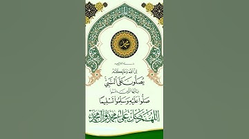 #سورة_الاحزاب #سورة_الأحزاب #قرآن #قرآن #ارحقلبك #قران_كريم #ارحسمعك #quran #محمد #ﷺ #تلاوة_خاشعة