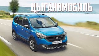 Стоит ли покупать Dacia Lodgy (2012-2022): Проблемы и Болячки