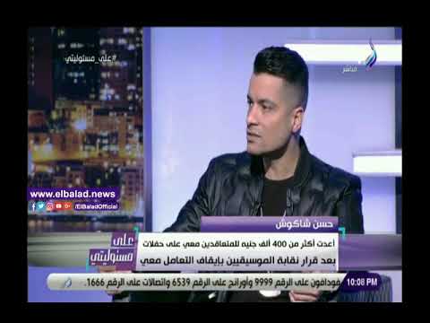 صدى البلد حسن شاكوش عود البطل ليست مبتذلة