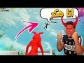 فضيحه بيكاتشو يستخدم هكر في البث المباشر