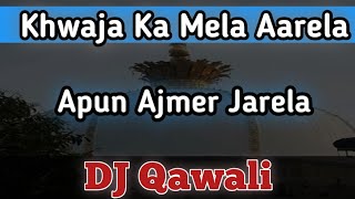 Khwaja Ka Mela Aarela | Apun Ajmer Jarela | DJ Qawali | M.R.B. DJ Audio