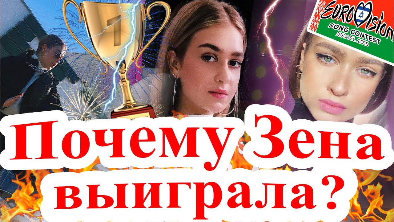 Sofatrash исполнительница. Выигрышные песни. Песни на тнт финалисты. Победительница шоу песни. Внимание конкурс вокала.
